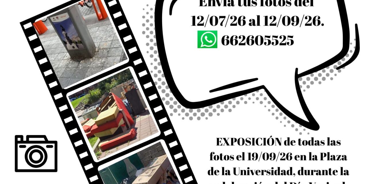 El cordel de las Vergüenzas